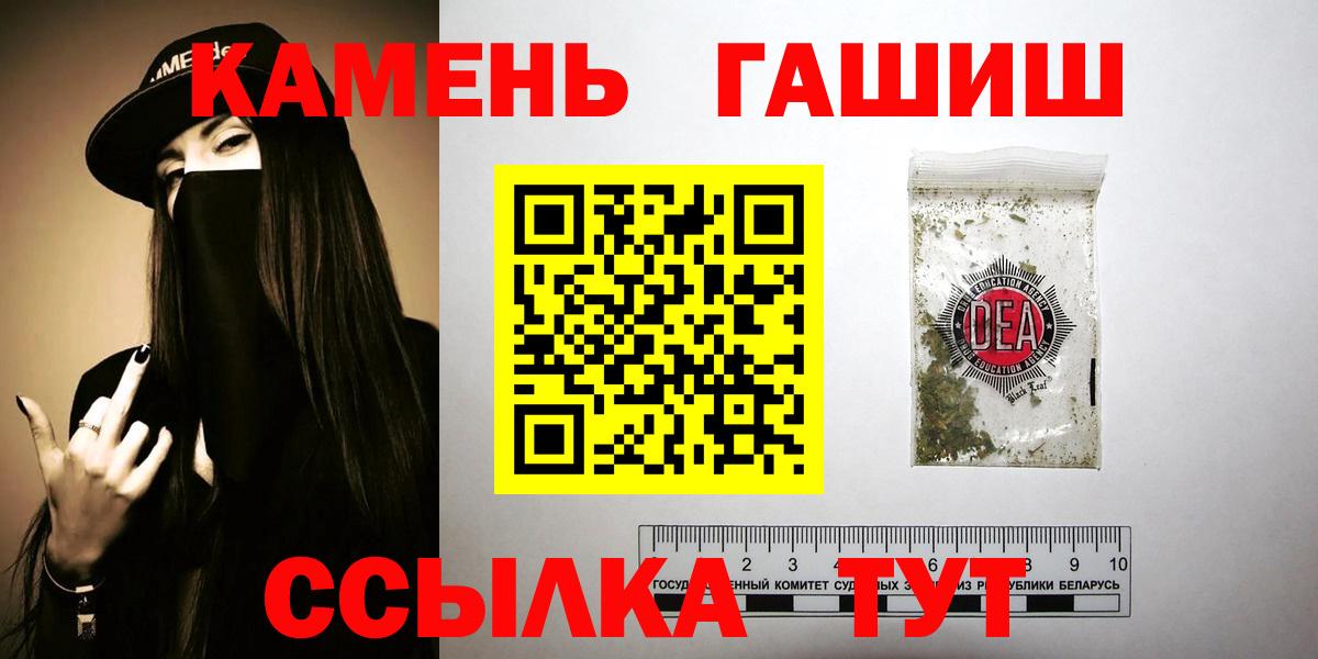 Зеленогорск  Гашиш Изолятор  Вход с VPN 