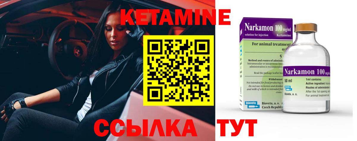 Меф мяу мяу Зеленогорск