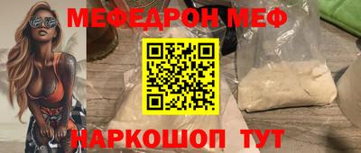 индика Можга