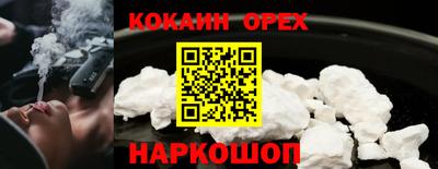 ALPHA PVP Можайск