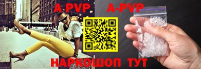 ALPHA PVP Можайск