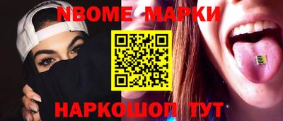 ГАЛЛЮЦИНОГЕННЫЕ ГРИБЫ Моздок