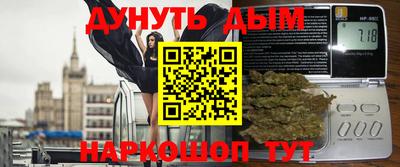 ГАЛЛЮЦИНОГЕННЫЕ ГРИБЫ Моздок