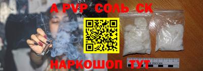ГАЛЛЮЦИНОГЕННЫЕ ГРИБЫ Моздок