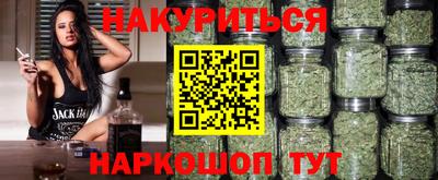 ГАЛЛЮЦИНОГЕННЫЕ ГРИБЫ Моздок