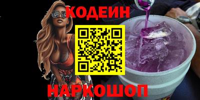 ГАЛЛЮЦИНОГЕННЫЕ ГРИБЫ Моздок