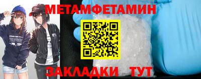 ALPHA PVP Можайск