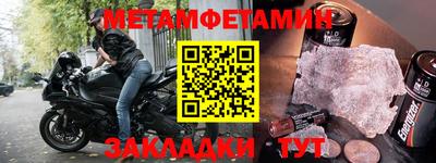 ALPHA PVP Можайск