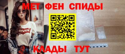 ALPHA PVP Можайск