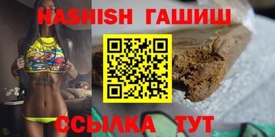 ГАЛЛЮЦИНОГЕННЫЕ ГРИБЫ Моздок