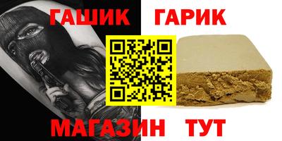 ГАЛЛЮЦИНОГЕННЫЕ ГРИБЫ Моздок