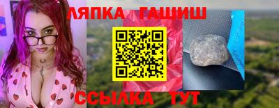 ALPHA PVP Можайск