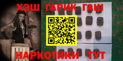 ГАЛЛЮЦИНОГЕННЫЕ ГРИБЫ Моздок