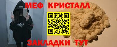 ALPHA PVP Можайск