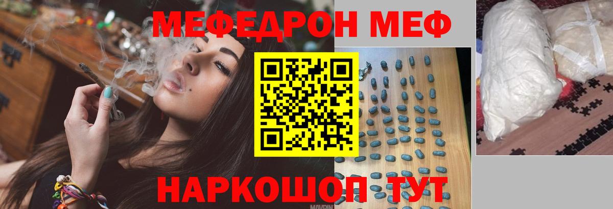 Купить наркотики  ЭКСТАЗИ  ГАШ  Каннабис  Cocaine  МЕТАМФЕТАМИН  Вход с VPN  Зеленогорск  ГАШ  Меф  