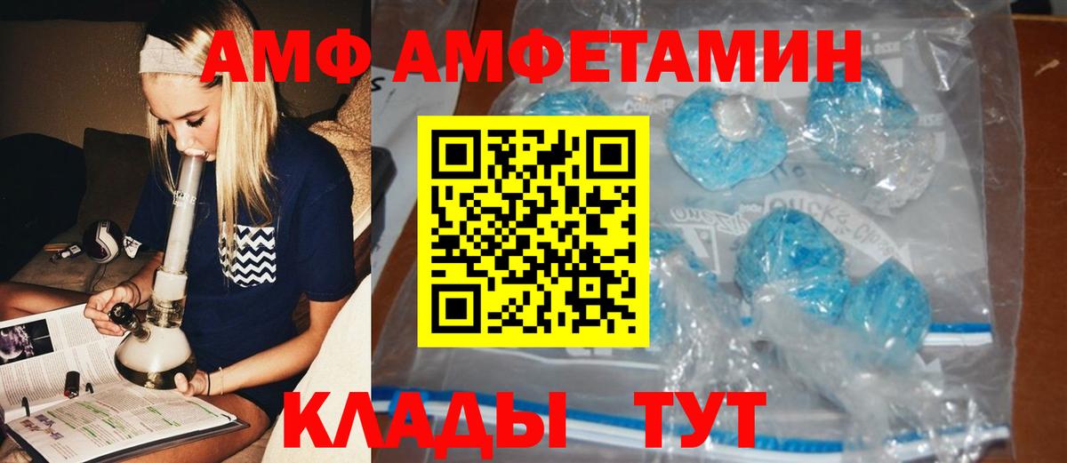 Первитин витя Зеленогорск