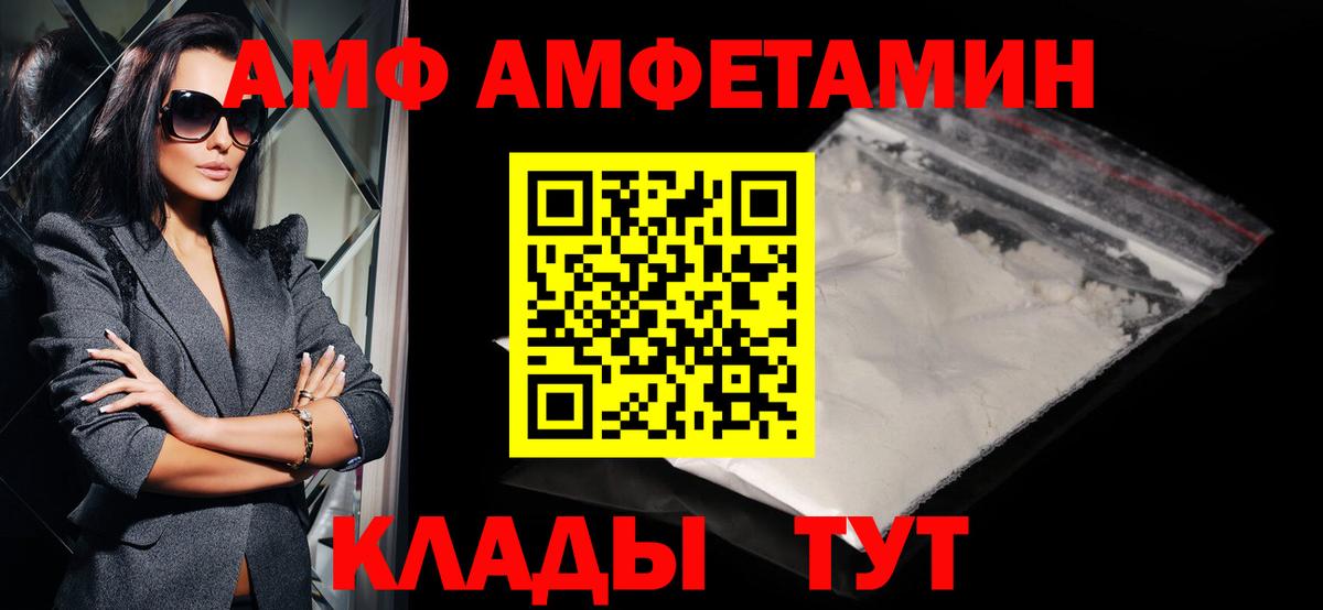 Метамфетамин мет  Вход с VPN  Зеленогорск 