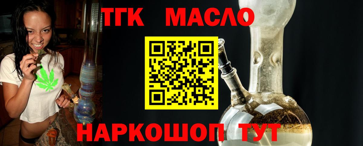 ТГК Wax Зеленогорск
