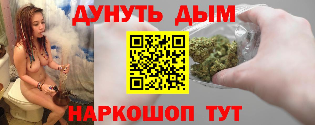 Шишки марихуана Bruce Banner Зеленогорск